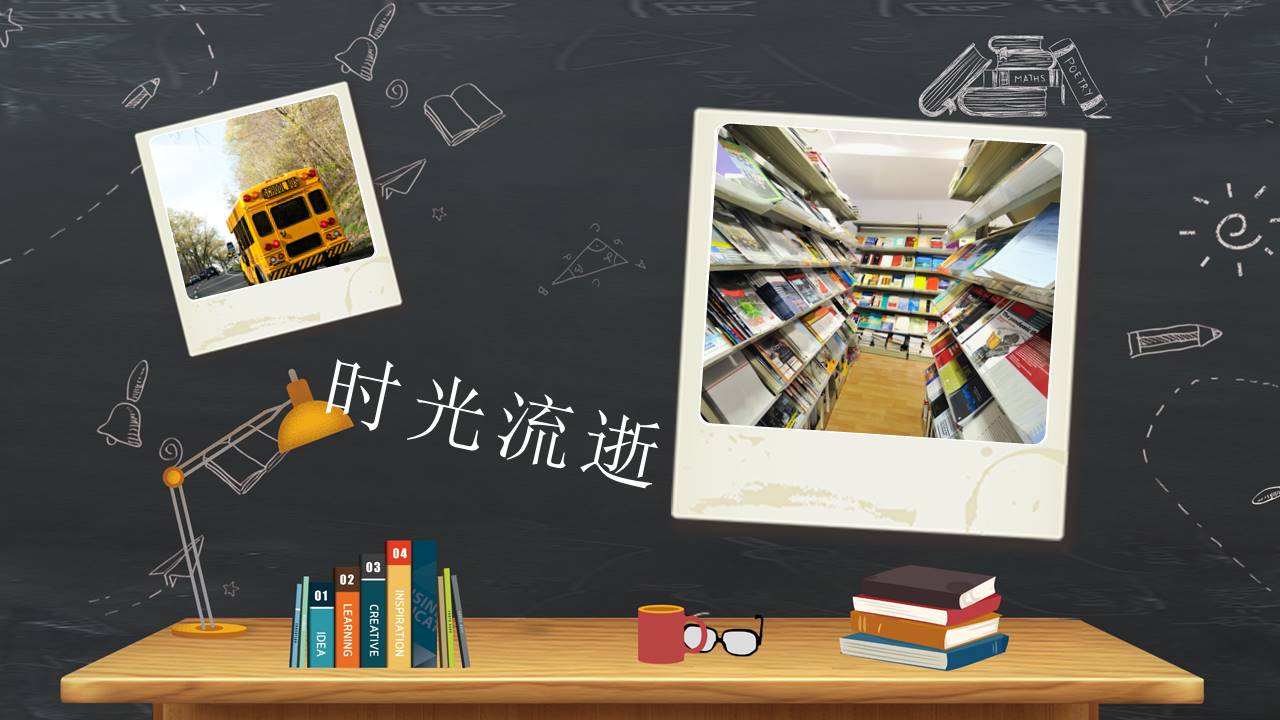 毕业相册 (8).pptx